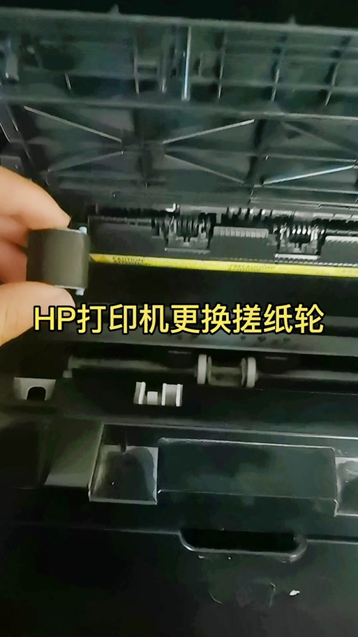 兄弟打印机搓纸轮怎么拆卸视频
