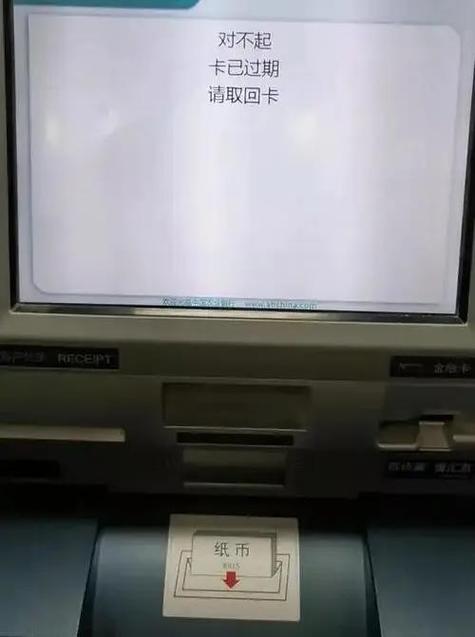 银行卡有钱但是取不出来钱是为什么