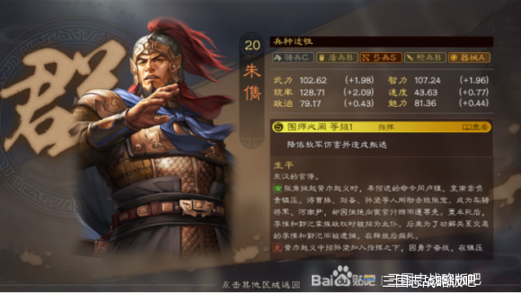 陈宫T0队伍截图3