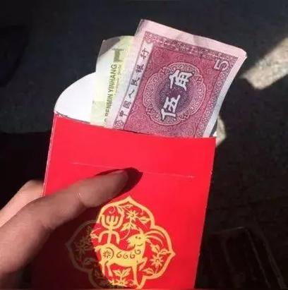 男生给你发红包的心理