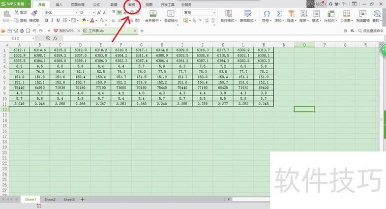 wps文档加密如何设置密码保护