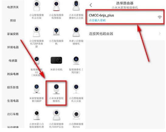 摄像头与wifi的有效距离