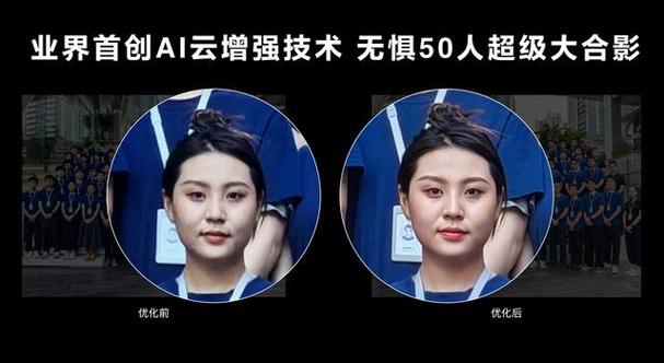 佳云科技掌握什么黑科技