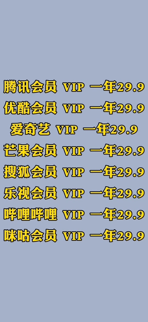 随心看会员怎么退订