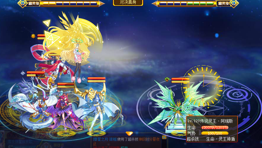 奥奇传说19w战力阵容