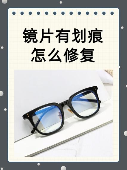 苹果后置摄像头镜片碎了