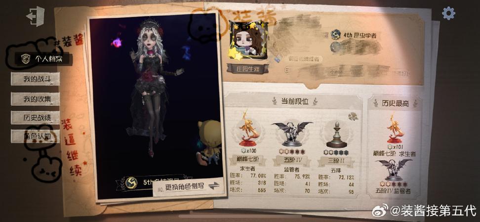 第五人格屠夫侧刀怎么玩