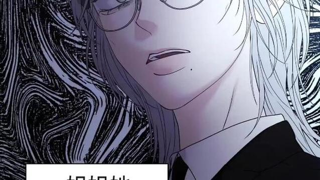 《莉莉丝外传2》漫画