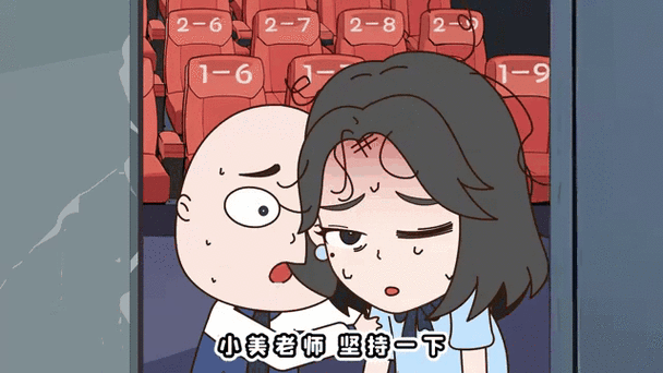 播放小美挠痒痒