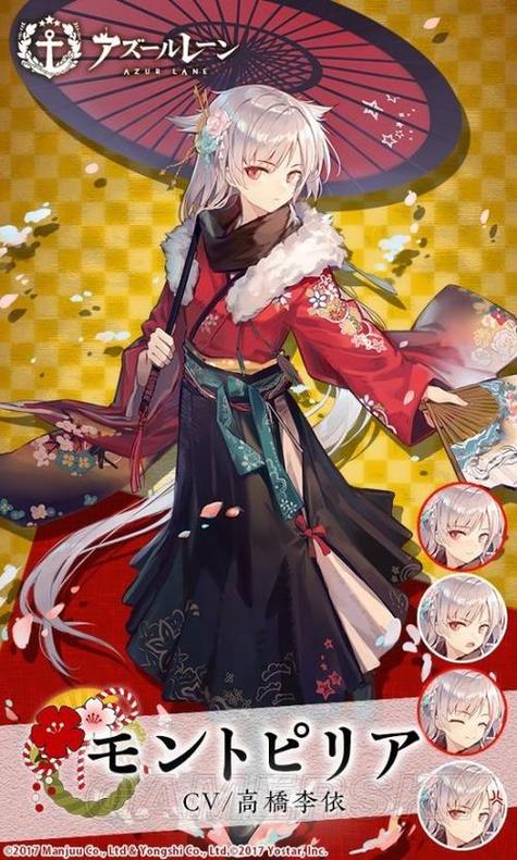 斗罗大陆樱花动漫有弹窗版