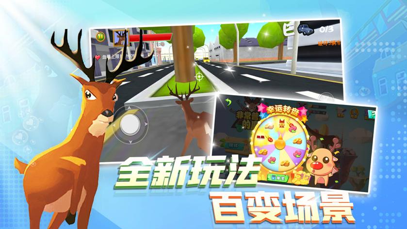 非常普通的鹿DLC航母移植版7723