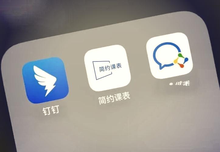 钉钉班表在哪查