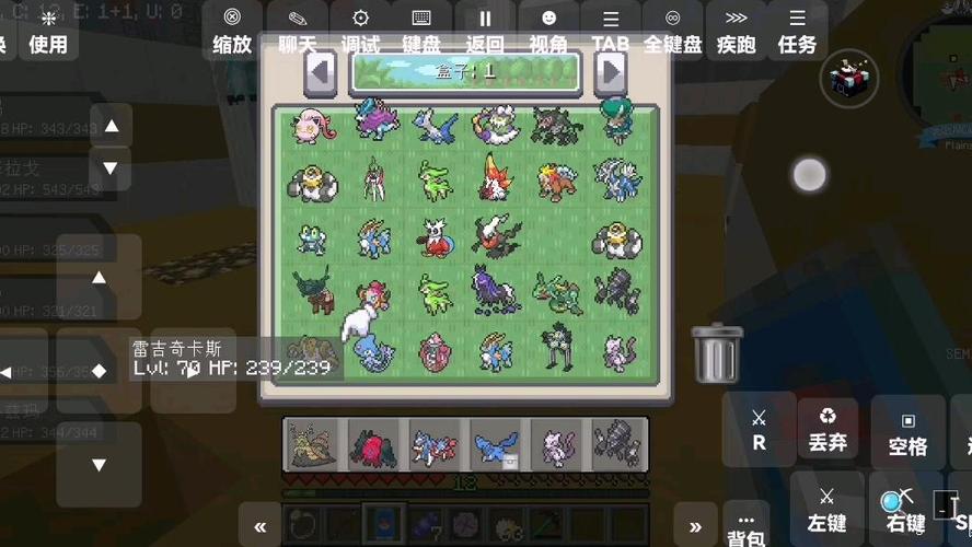 我的世界宝可梦单人生存 最新版本