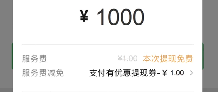 提钱购600额度怎么用图标