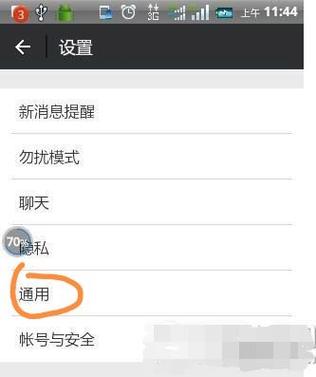 为什么oppo手机摇一摇摇不了