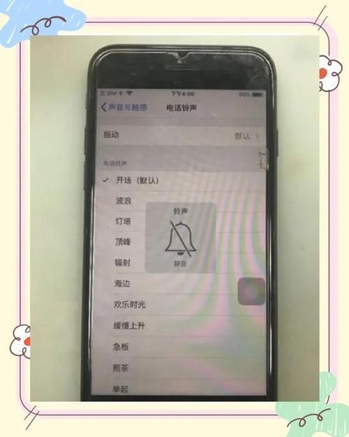 苹果8没有振动怎么回事