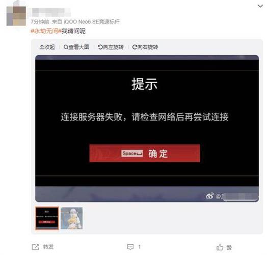 苹果一切屏游戏就掉线