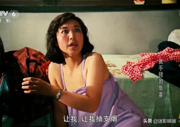 传说的打火机无删减版在线
