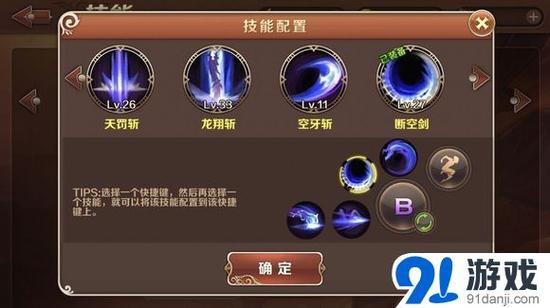 都市全技能大师TXT下载最新章节列表