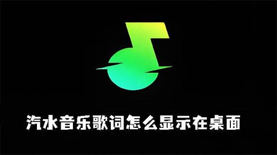 汽水音乐网页版入口
