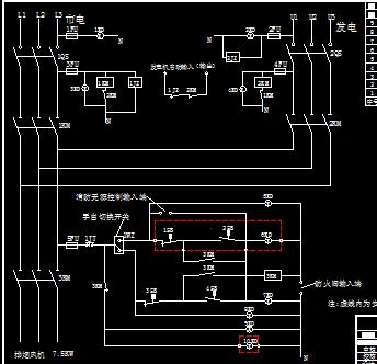 消防排烟风机控制柜接线图