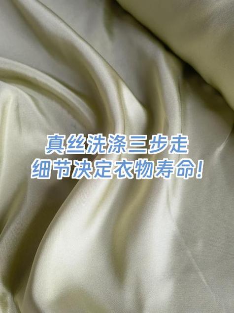 黑真丝发白最简单三个步骤