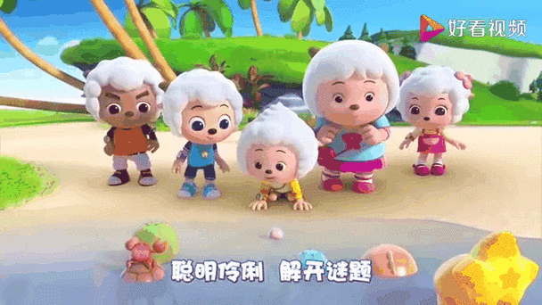 喜羊羊与灰太狼之喜羊羊趣冒险第二季第1集