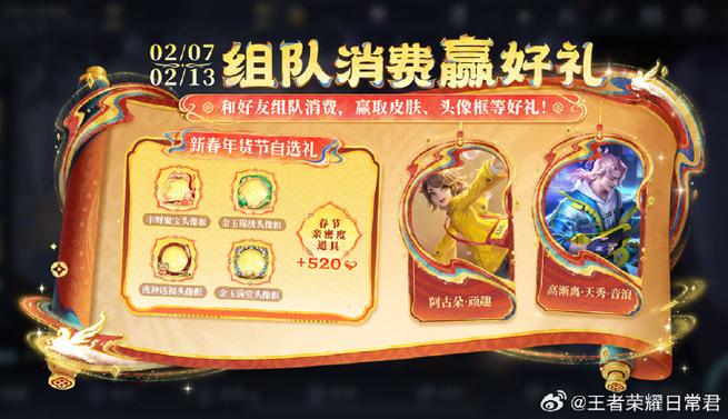 王者送礼物如果对方有了怎么办