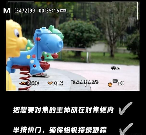 佳能800d视频对焦框怎么关掉