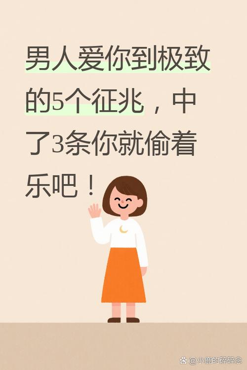 男人生理性的喜欢是真的爱你吗