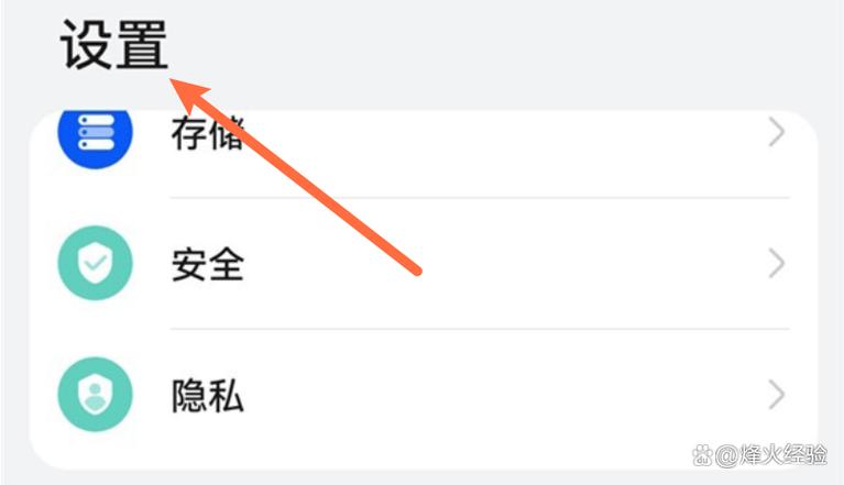 荣耀怎么解除纯净模式