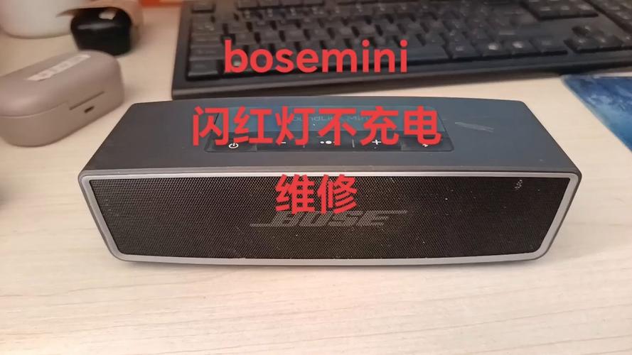 bose音响蓝牙黄灯一直亮
