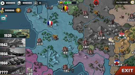 世界征服者3三国征服者mod破解版