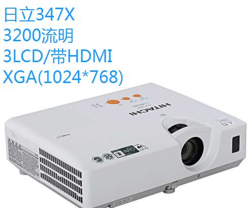 日立投影仪说明书