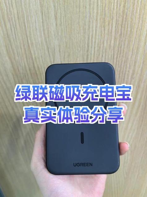 倍思和品胜绿联哪个好