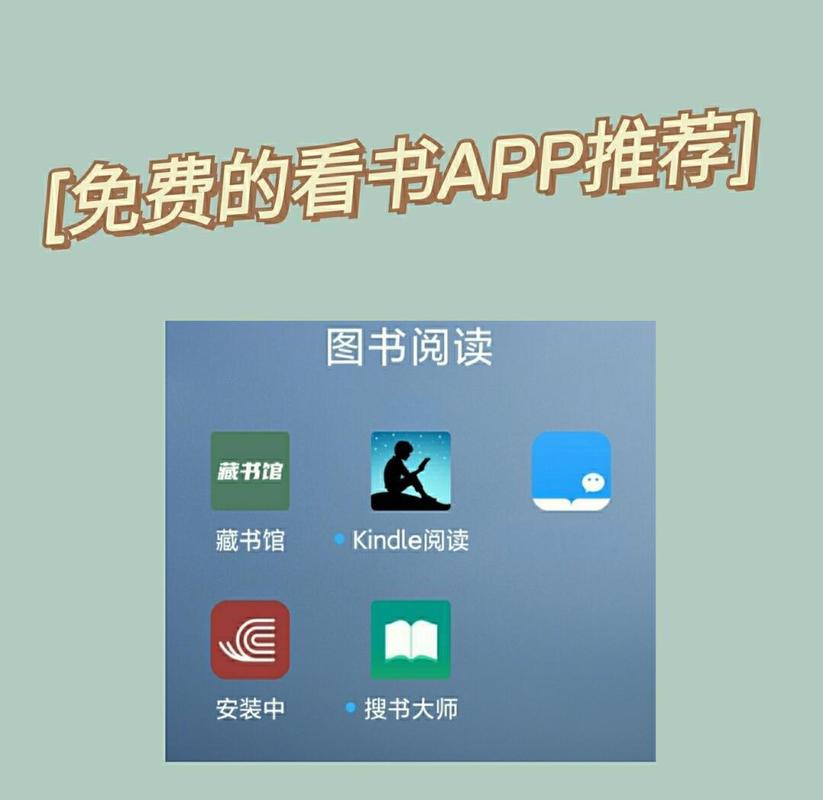 读书阁ios下载