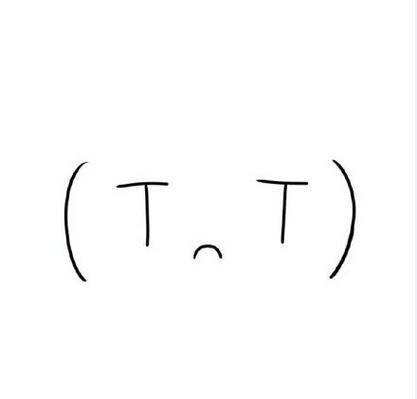 哭颜文字表情符号