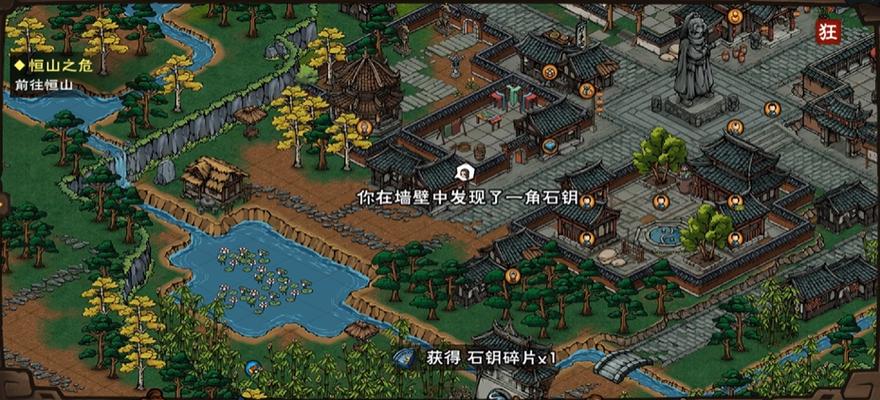 烟雨江湖归元剑意山洞