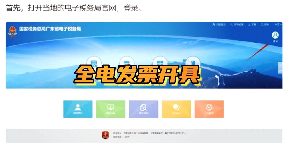 千牛怎么共享电子面单