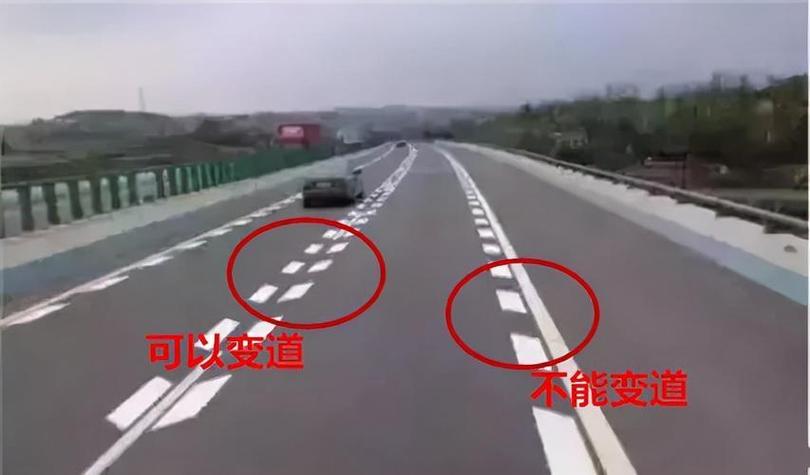 虚线和实线一起的可以变道吗
