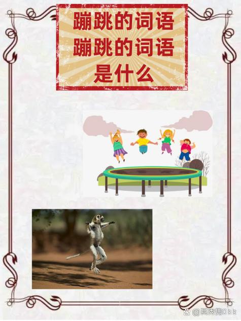 玩游戏拼音总是弹出来