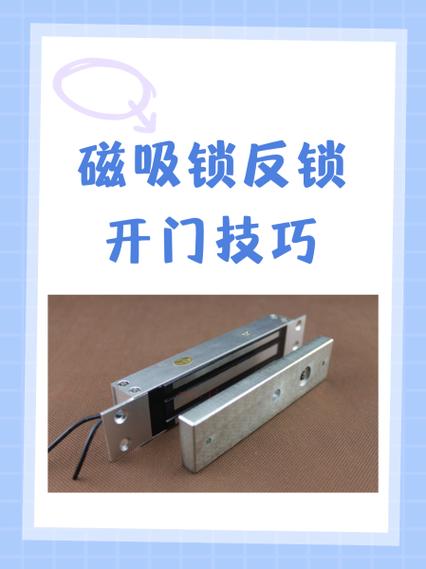 怎么把门锁的反锁去掉截图2