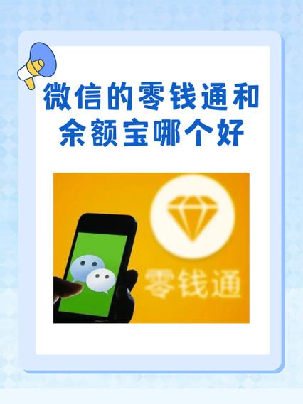 怎样屏蔽零钱通余额