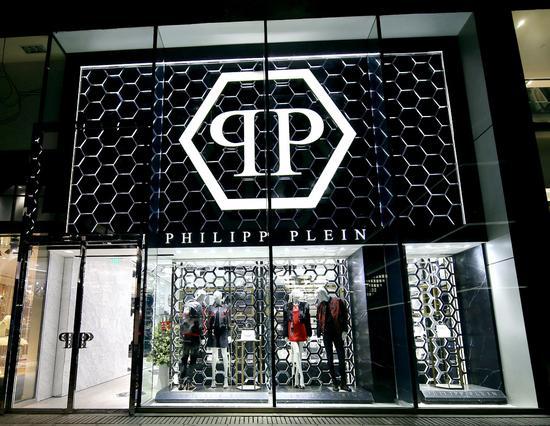 pp服装品牌LOGO