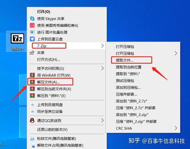 迅雷解压压缩包怎么解压