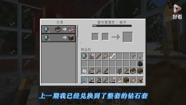 无限经验修补共存方法