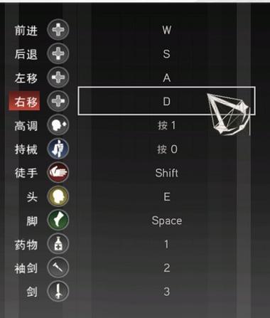 玩刺客信条的时候输入法一直跳出来