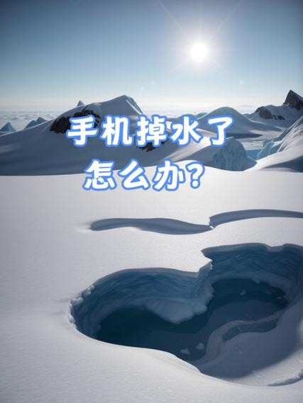 屏幕进水了有水迹怎么解决