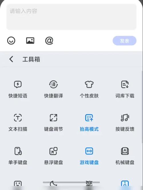 jovi输入法最新版本下载 jovi输入法最新版本下载