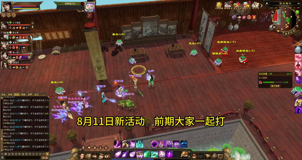 天龙八部仓库密码忘记了怎么弄